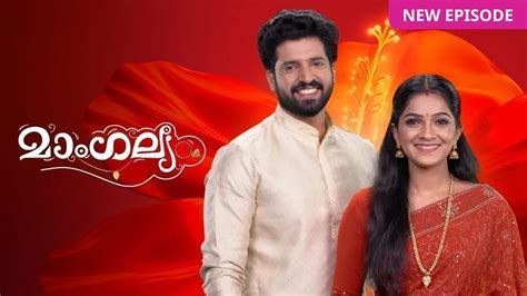 Mangalyam TV Serial Online .